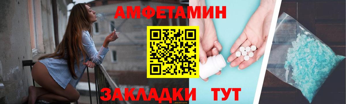 Карпинск  Amphetamine 97%  АМФ  Вход с VPN 