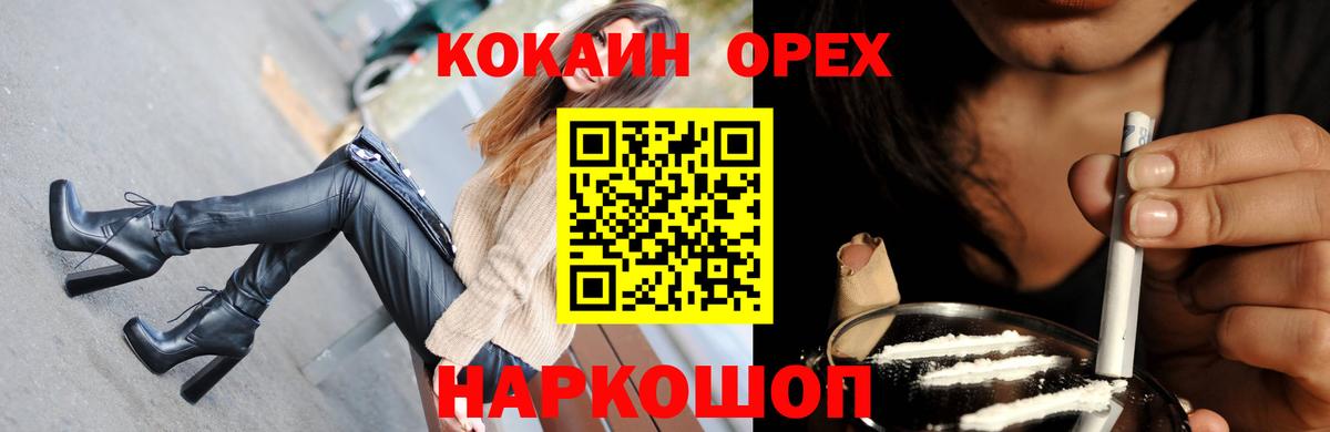 COCAIN 99% Карпинск