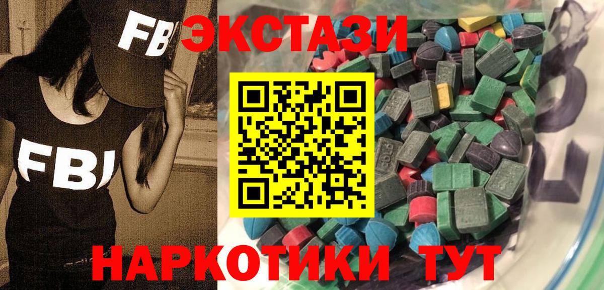 Карпинск  Экстази таблы  ЭКСТАЗИ  Вход с VPN 
