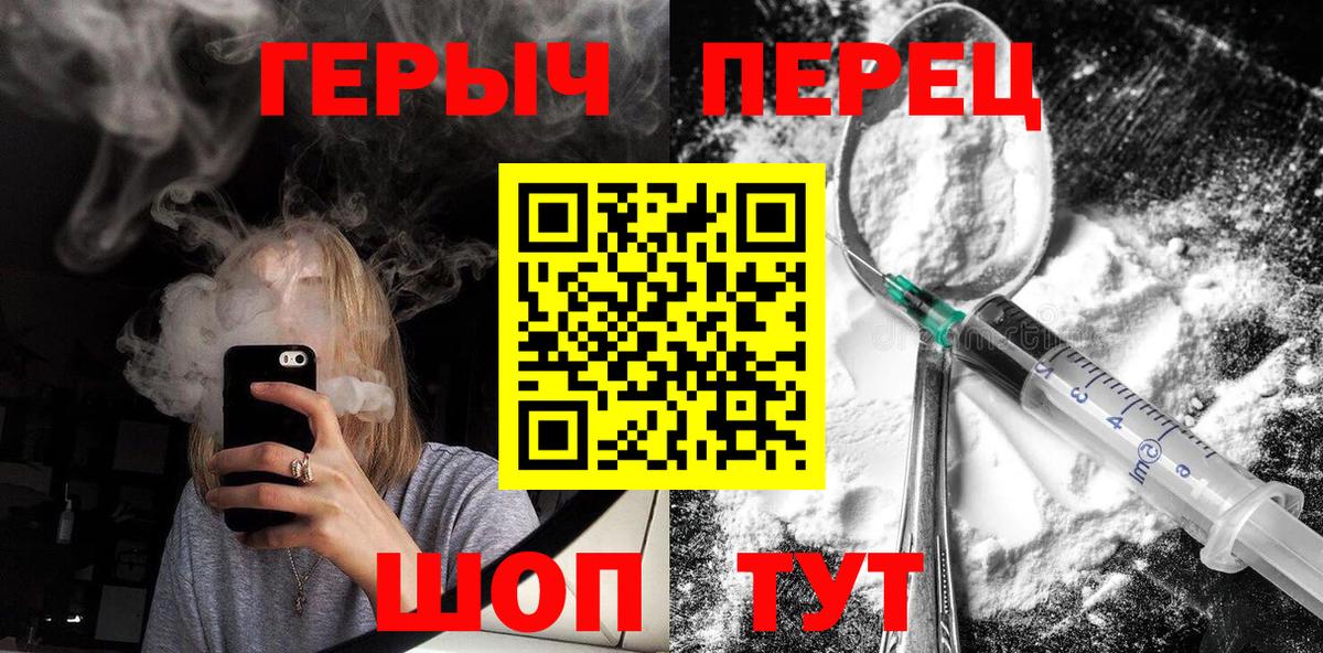 Карпинск  ГЕРОИН VHQ  Вход с VPN 