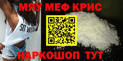 амф Заволжье
