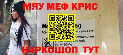 альфа пвп VHQ Ипатово
