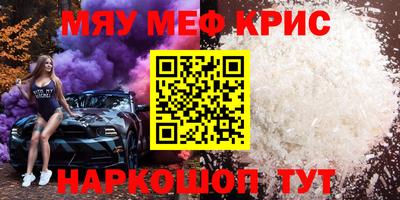 марки nbome Заводоуковск