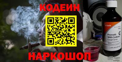 альфа пвп VHQ Ипатово