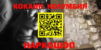 марки nbome Заводоуковск