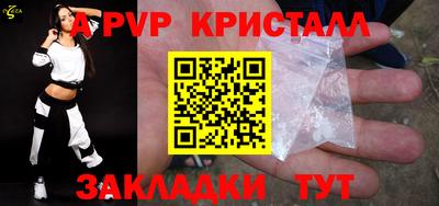 apvp Ирбит