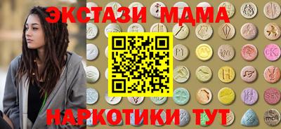 амф Заволжье