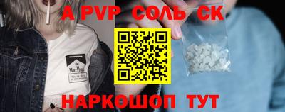 героин Изобильный