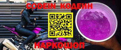альфа пвп VHQ Ипатово