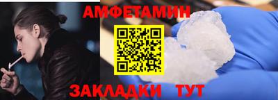амф Заволжье