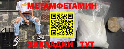 альфа пвп VHQ Ипатово