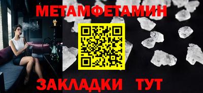 марки nbome Заводоуковск