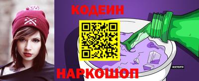амф Заволжье