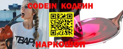 амф Заволжье
