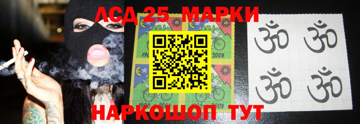 Лсд 25 экстази ecstasy Карпинск
