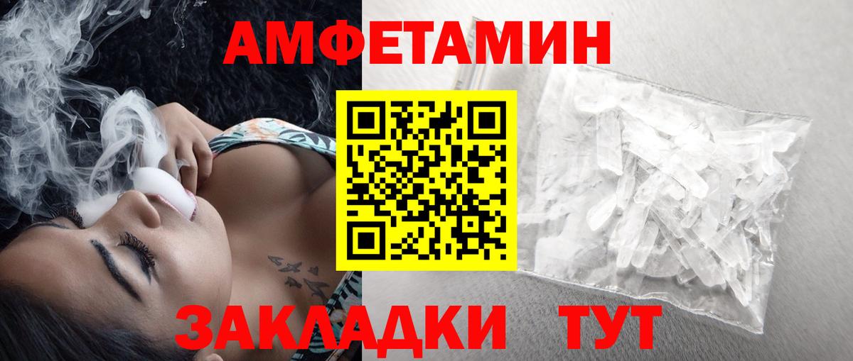 Карпинск  Первитин пудра  Вход с VPN  Первитин пудра 