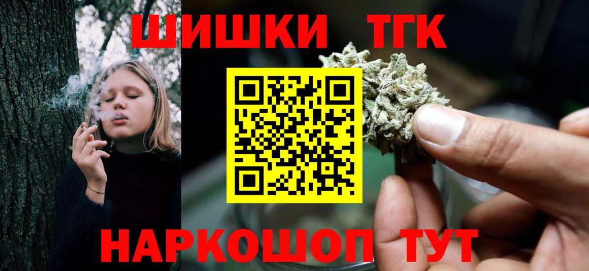 Каннабис конопля  Вход с VPN  Канабис марихуана  Каннабис марихуана  Карпинск 