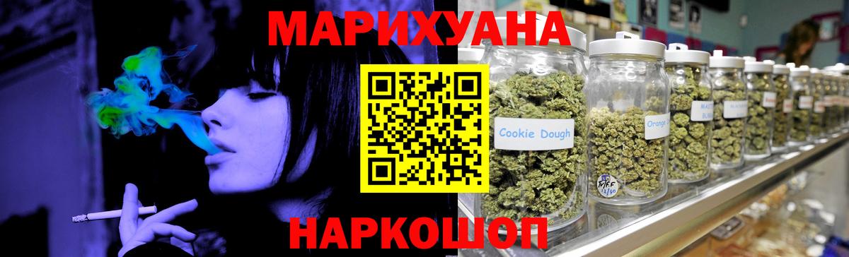 Бошки Шишки ГИДРОПОН Карпинск